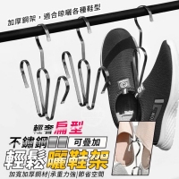 奢扁型不鏽鋼可.