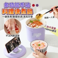 多功能不沾料理快煮鍋 240520