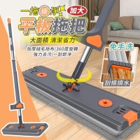 一拖極淨免手洗加大平板拖把(附2布)/一個/補充布 240521