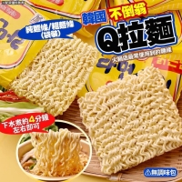 不倒翁Q拉麵-純麵條-粗麵條(袋裝)/純麵條