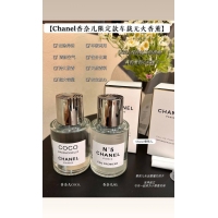 Chanel香奈兒限定款車載無火香薰/Chanel COCO 240528