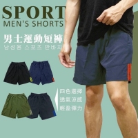 男士 冰式涼感運動短褲/M/隨機 240616