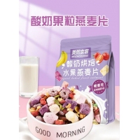 酸奶堅果烘焙水果燕麥片代餐400g/烘焙堅果水果 240616