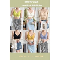 華歌爾同廠升級款果凍大肩帶調整內衣/基礎黑/L 240616