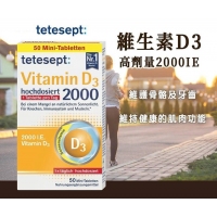 德國Tetesept成人維生素D3-2000IE/50入/一盒 240617