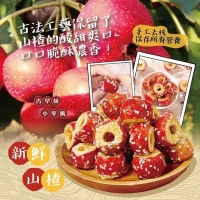 仙楂冰糖葫蘆120g 240618