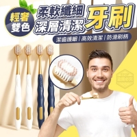 K 輕奢雙色柔軟纖細深層清潔牙刷(6入/組)