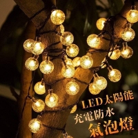 LED太陽能充電防水氣泡燈
