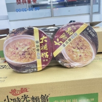大補帖細麵(麻油雞)/一組2碗